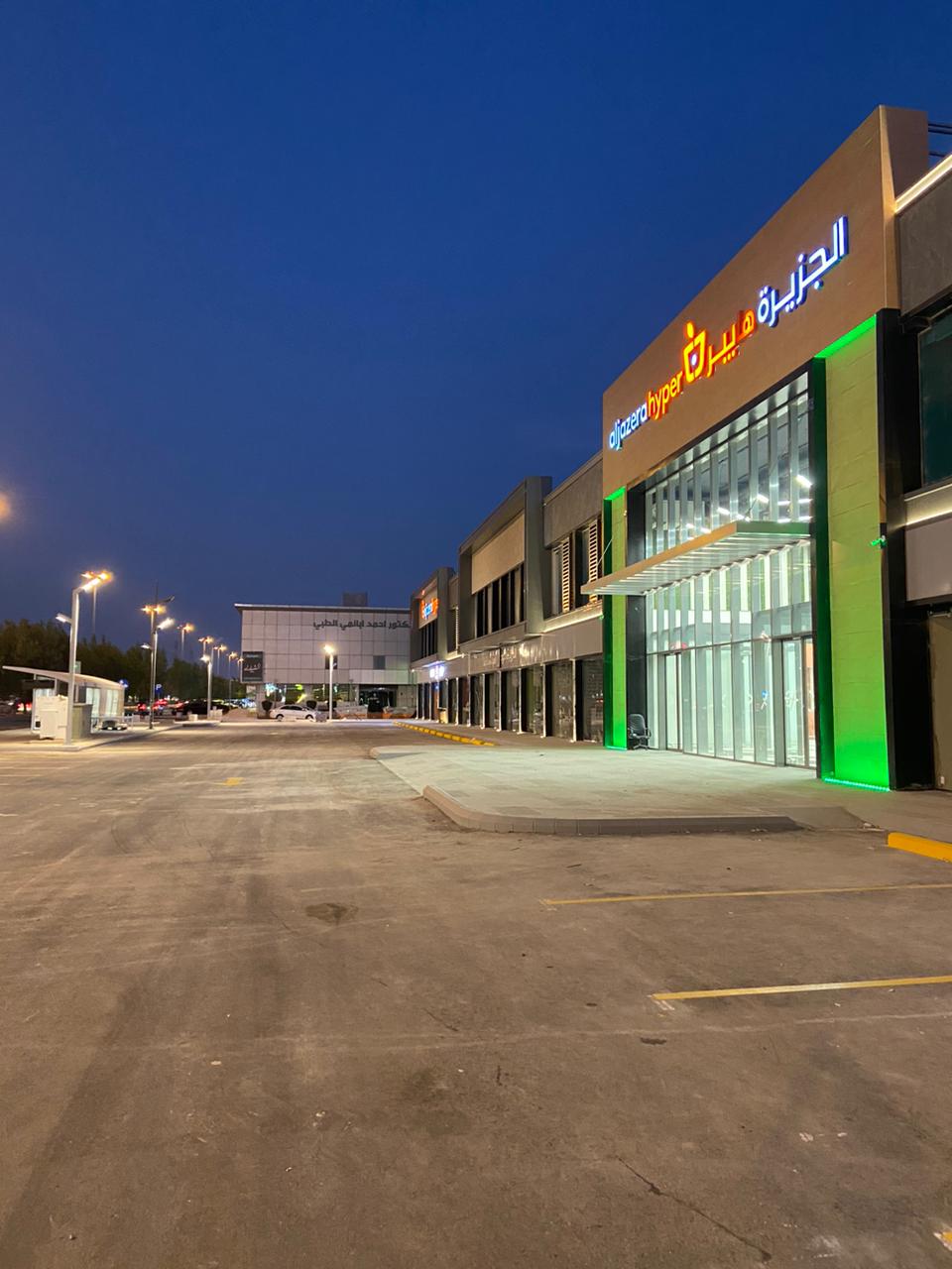 أسواق الجزيرة المرسلات - صورة 4