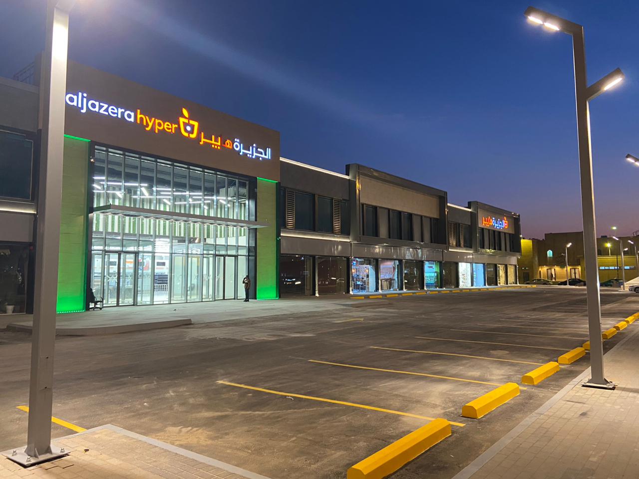 أسواق الجزيرة المرسلات - صورة 6