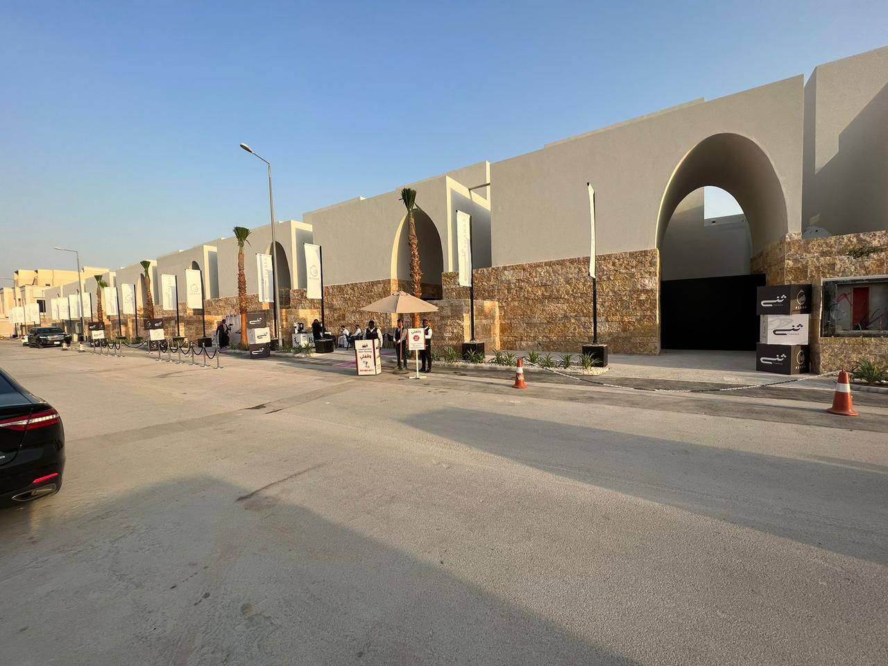 مشروع رسوخ - صورة 12