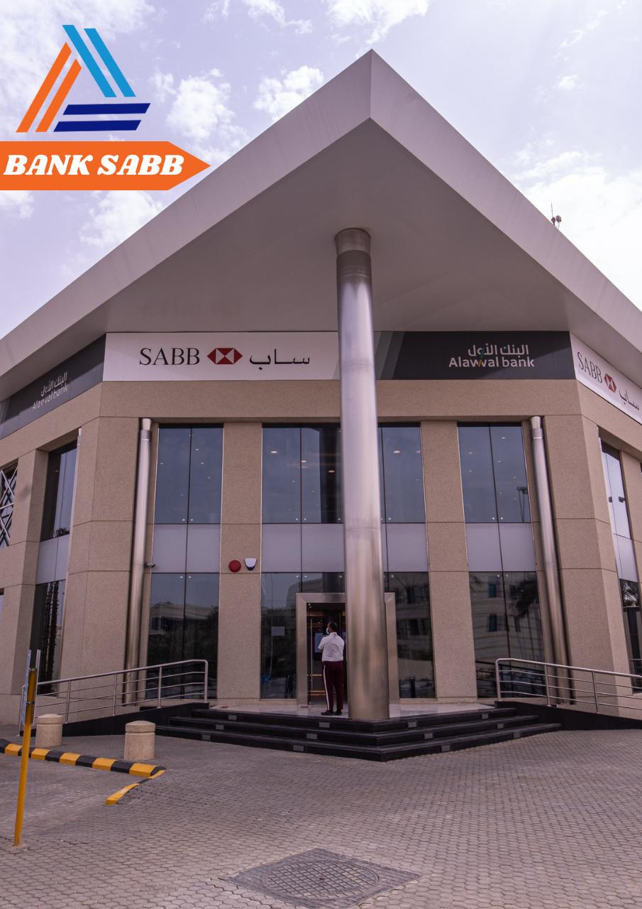 بنك ساب – الرياض